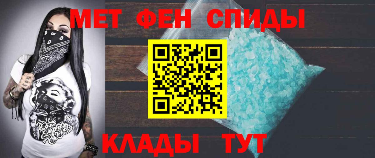 Амфетамин Premium  Вход с VPN  АМФ  АМФ  Лабинск 