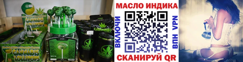 даркнет сайт  Лабинск  Печенье с ТГК марихуана 