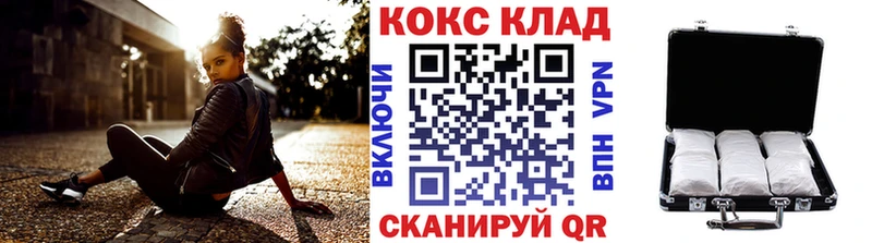 COCAIN VHQ  купить наркотики цена  Лабинск 
