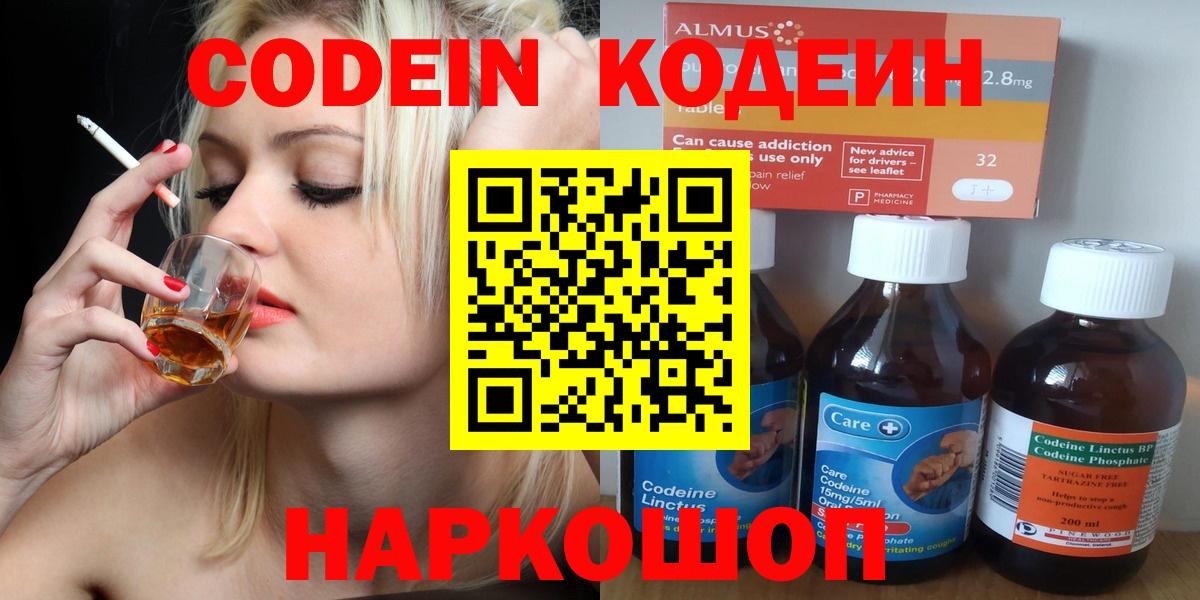 МАРИХУАНА Лабинск
