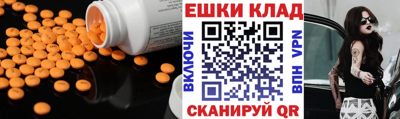 ссылка на мегу tor  Лабинск  Экстази 280мг  купить  