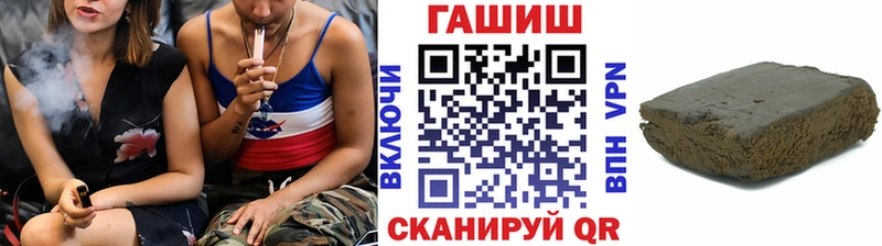 Гашиш убойный  Лабинск 
