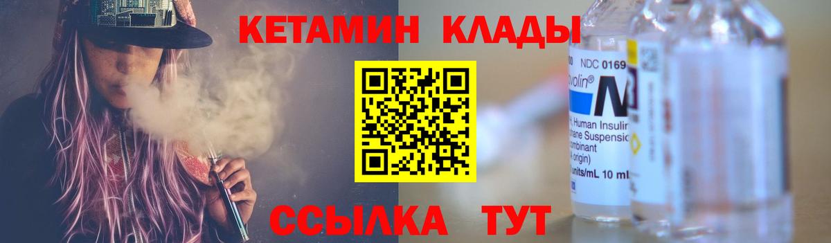 Как найти закладки?  Гашиш  МАРИХУАНА  Метамфетамин  Лабинск  MDMA  Мефедрон  Мефедрон кристаллы  Гашиш  Вход с VPN 