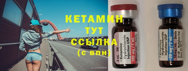 mix Каменск-Шахтинский