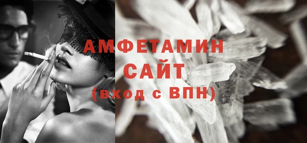 прущие грибы Касимов