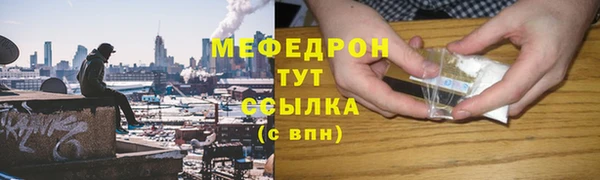 мефедрон Кинешма