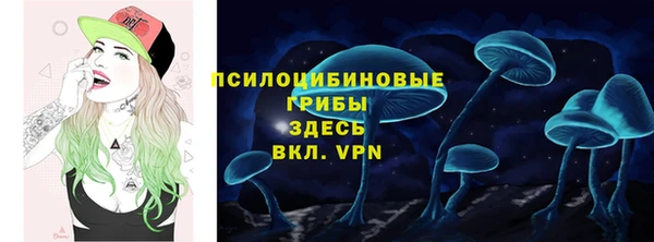 мефедрон Кинешма