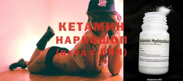мефедрон Кинешма