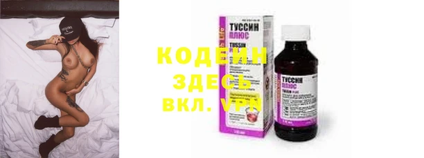 мефедрон Кинешма