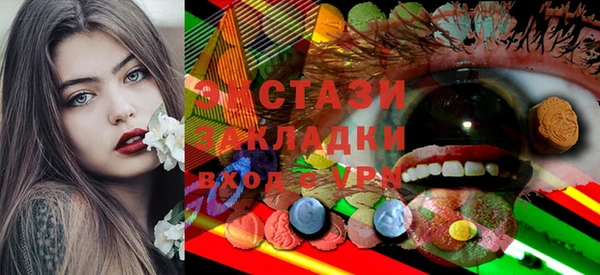 прущие грибы Касимов
