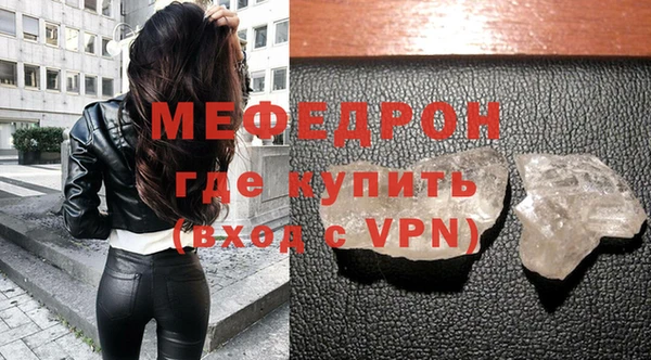 прущий лед Карпинск
