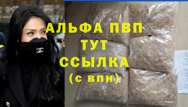 прущий лед Карпинск