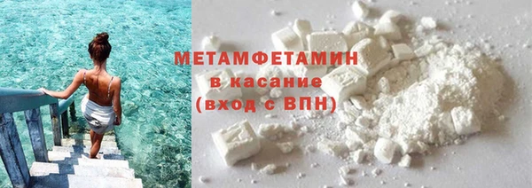 мефедрон Кинешма