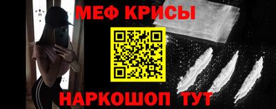 метамфетамин Заводоуковск