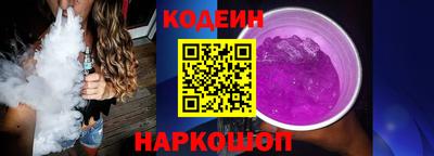 метамфетамин Заводоуковск