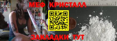 мефедрон мука Жуковский