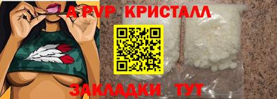 винт Заволжье
