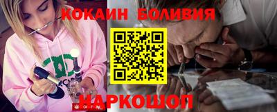 метамфетамин Заводоуковск