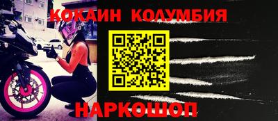 винт Заволжье