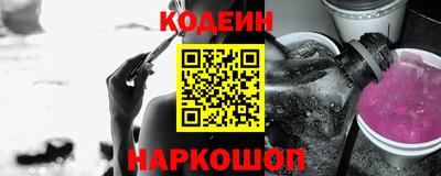 метамфетамин Заводоуковск