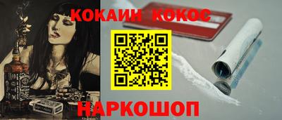 метамфетамин Заводоуковск