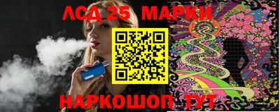 метамфетамин Заводоуковск