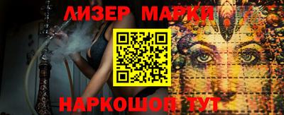 метамфетамин Заводоуковск