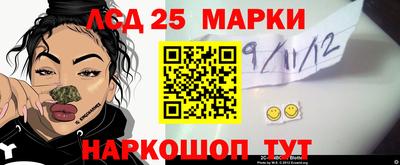 метамфетамин Заводоуковск