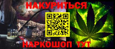 метамфетамин Заводоуковск