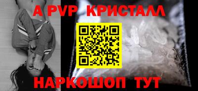 мефедрон мука Жуковский