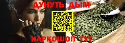мефедрон мука Жуковский