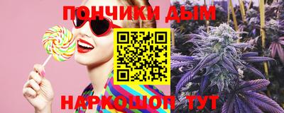 метамфетамин Заводоуковск