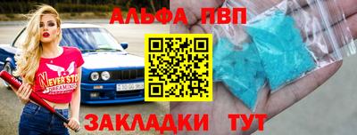 мефедрон мука Жуковский