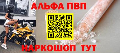 винт Заволжье