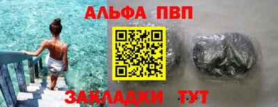 мефедрон мука Жуковский