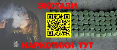 мефедрон мука Жуковский