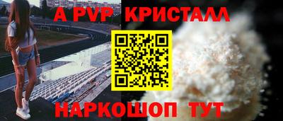 винт Заволжье
