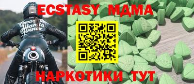 мефедрон мука Жуковский