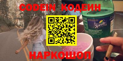 винт Заволжье