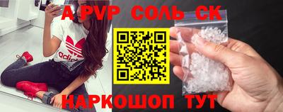 винт Заволжье