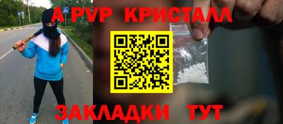 винт Заволжье
