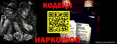 винт Заволжье
