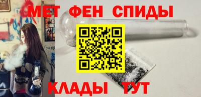 мефедрон мука Жуковский