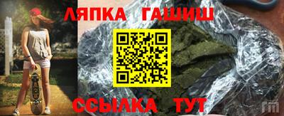мефедрон мука Жуковский