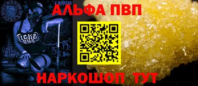 метамфетамин Заводоуковск