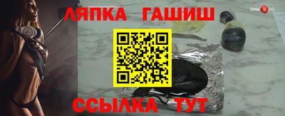 винт Заволжье