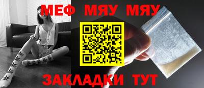 мефедрон мука Жуковский
