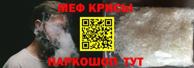 мефедрон мука Жуковский