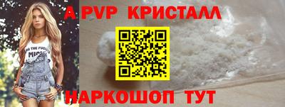 мефедрон мука Жуковский