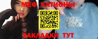 мефедрон мука Жуковский
